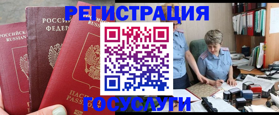 найти адрес прописки в Балашове